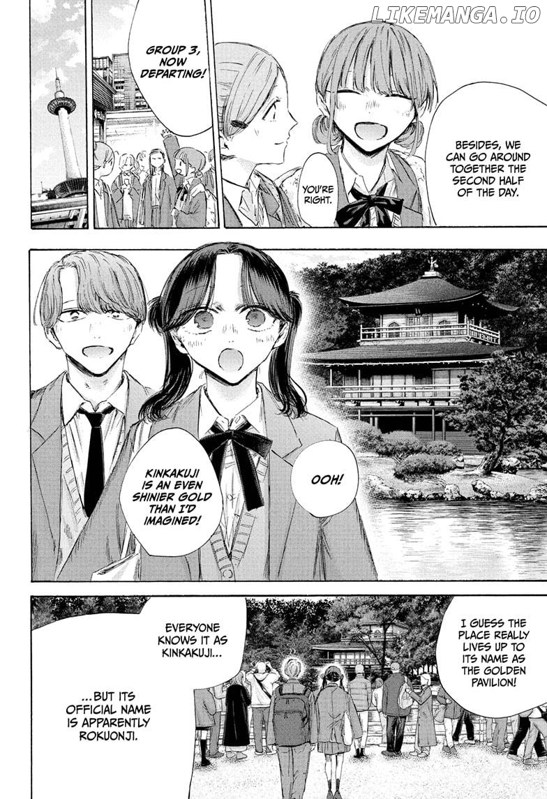 Blue Box, Chapter 201 image 08